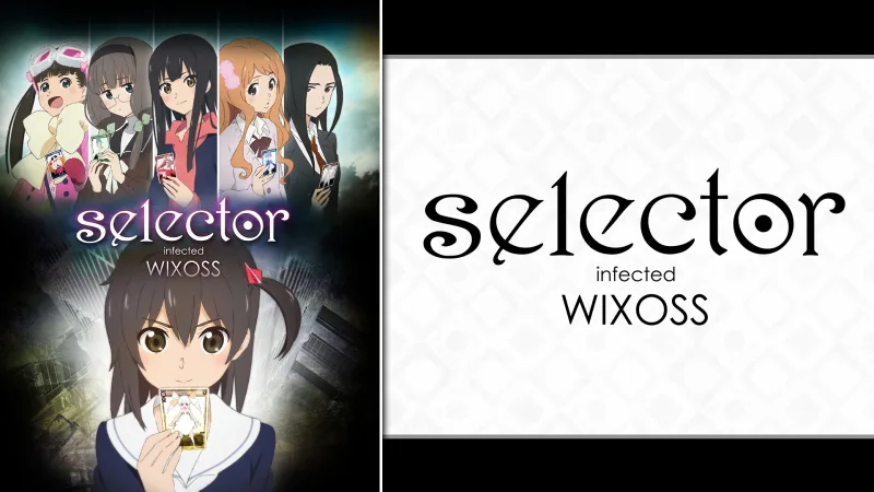 Selector infected WIXOSS聖地巡礼・ロケ地！アニメロケツーリズム巡りの場所や方法を徹底紹介！