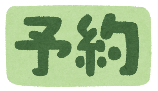 gotoトラベルキャンペーンでキャンセル料金補償は!取消料発生するサービスまとめて解説!