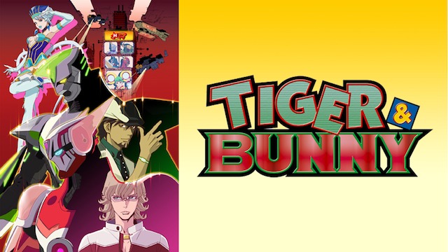 【タイバニ】TIGER&BUNNY聖地巡礼・ロケ地(舞台)！アニメロケツーリズム巡りの場所や方法を徹底紹介！