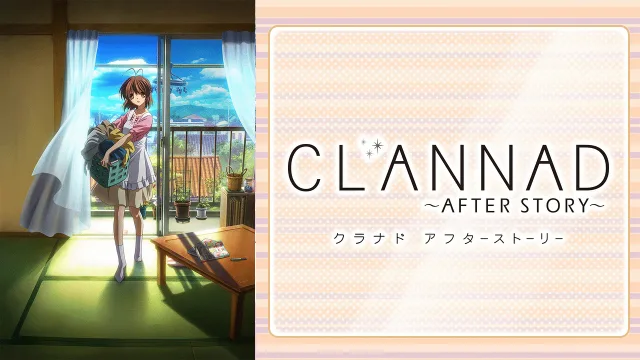 CLANNAD〜AFTER STORY〜聖地巡礼・ロケ地(舞台)！アニメロケツーリズム巡りの場所や方法を徹底紹介！