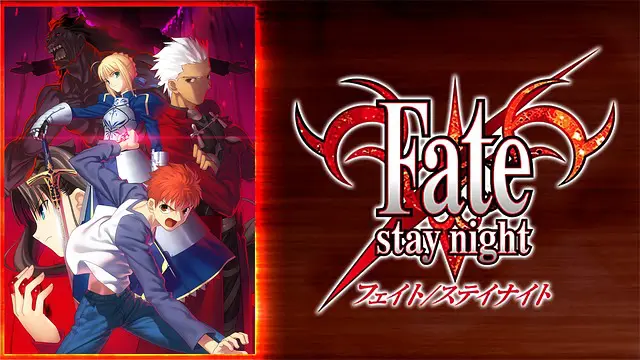 Fate/stay night聖地巡礼・ロケ地(舞台)！アニメロケツーリズム巡りの場所や方法を徹底紹介！