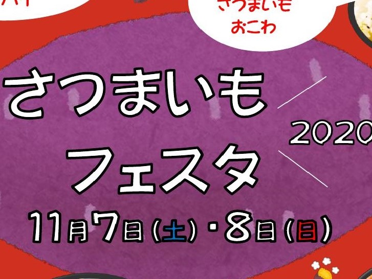 静岡 11月