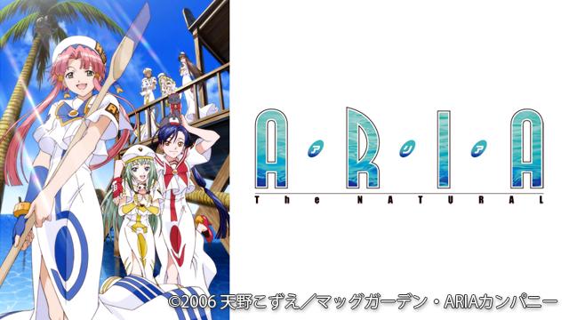 Aria The Natural聖地巡礼 ロケ地 舞台 アニメロケツーリズム巡りの場所や方法を徹底紹介 旅する亜人ちゃん