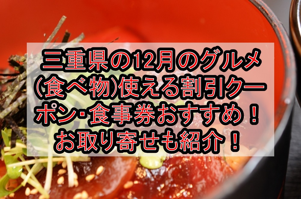 愛媛県で地域共通クーポンが使える加盟店や隣接地域一覧 マップ簡単検索法や使い方まで徹底解説 旅する亜人ちゃん