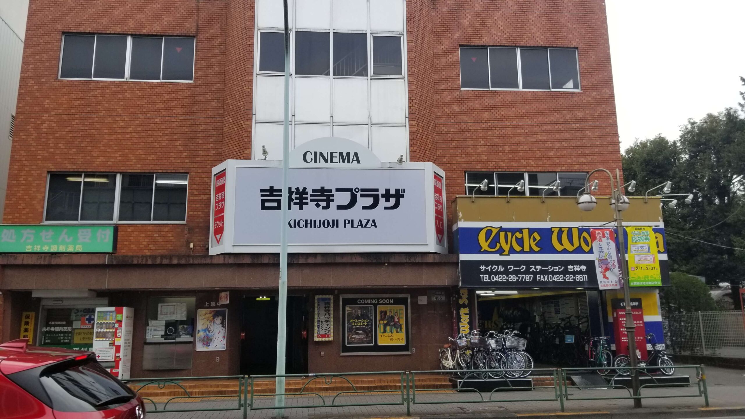 呪術廻戦 東京