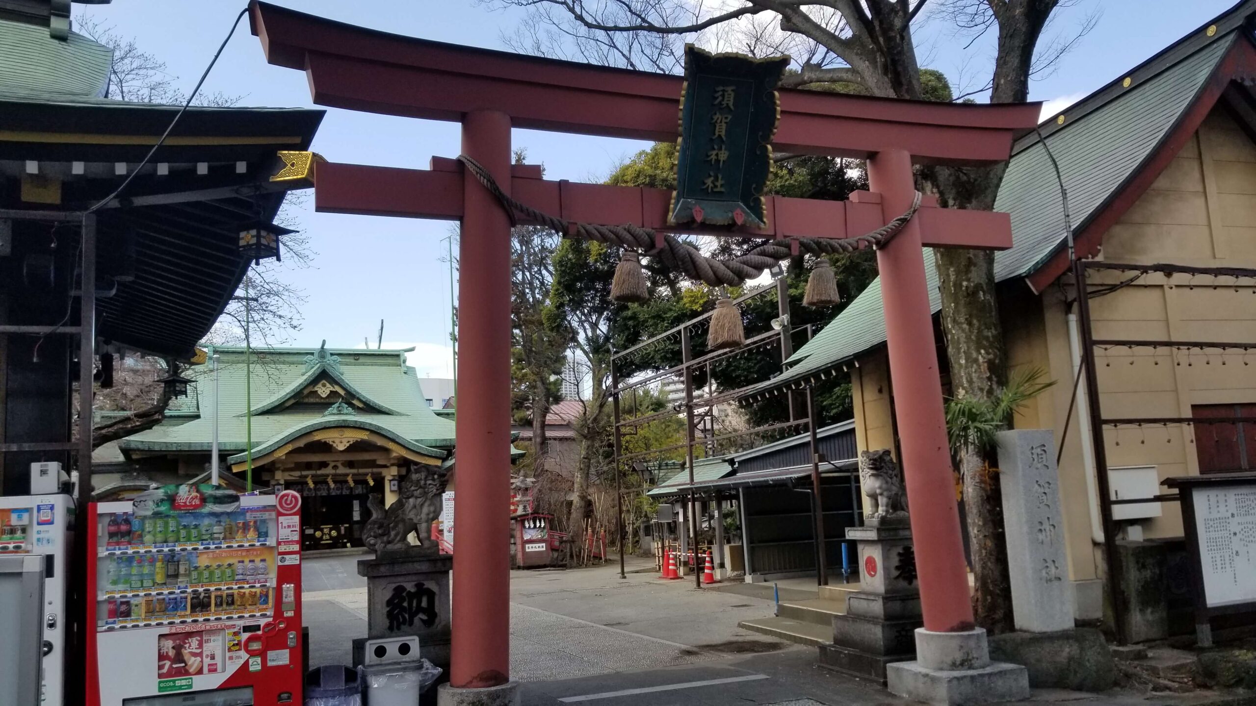 君の名は 新宿 聖地
