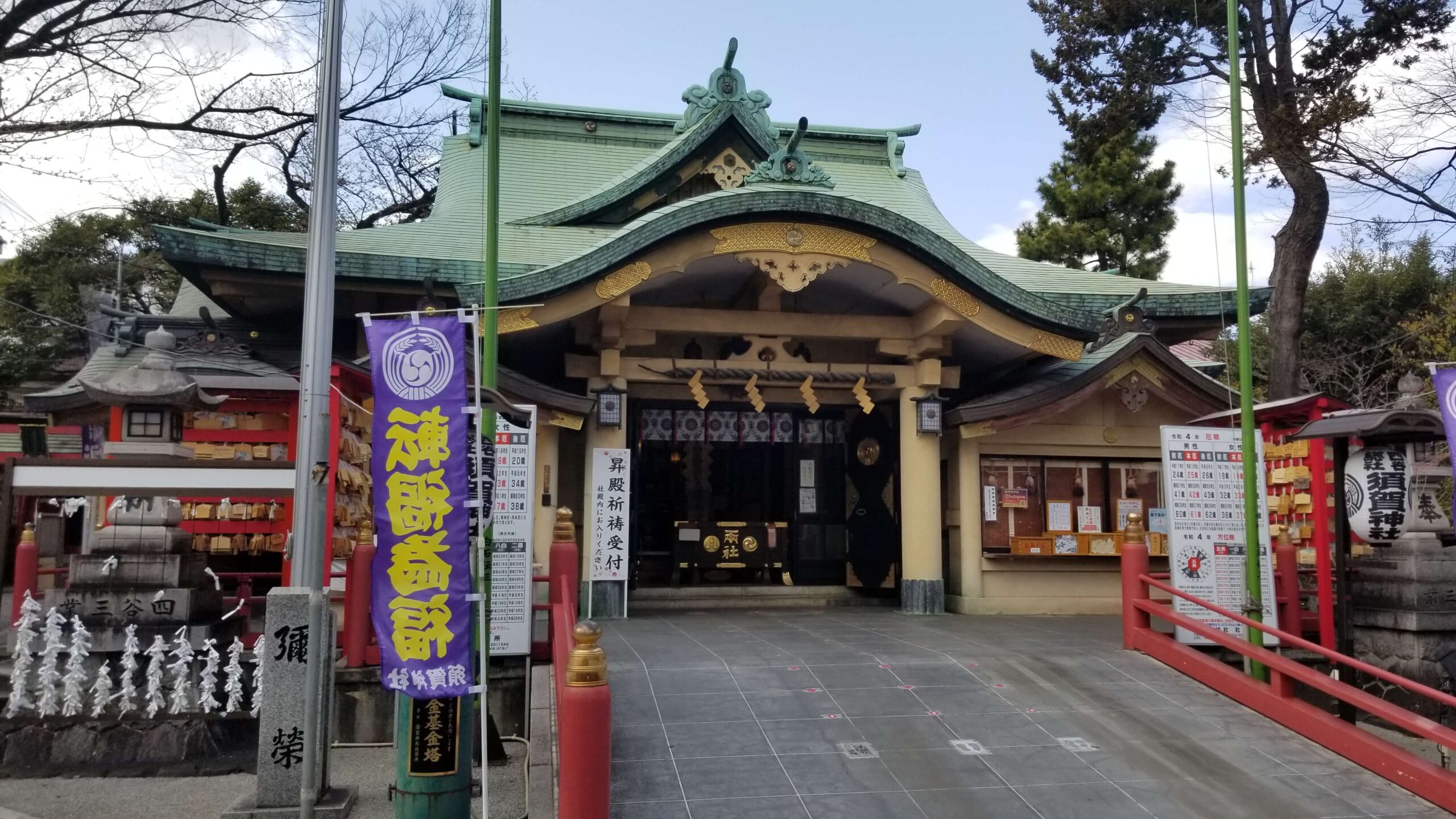 君の名は 新宿 聖地