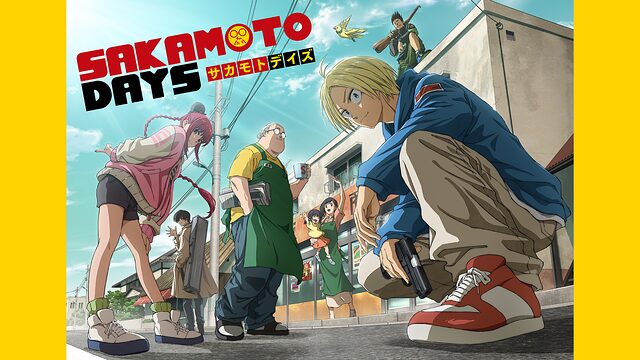 SAKAMOTO DAYS聖地巡礼･ロケ地(舞台)!アニメロケツーリズム巡りの場所や方法を徹底紹介!