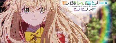 もめんたりーリリィ聖地巡礼･ロケ地(舞台)!アニメロケツーリズム巡りの場所や方法を徹底紹介!