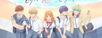 【恋しま】どうせ、恋してしまうんだ聖地巡礼･ロケ地(舞台)!アニメロケツーリズム巡りの場所や方法を徹底紹介!