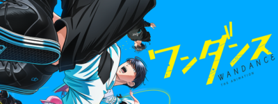 ワンダンス聖地巡礼・ロケ地(舞台)！アニメロケツーリズム巡りの場所や方法を徹底紹介！