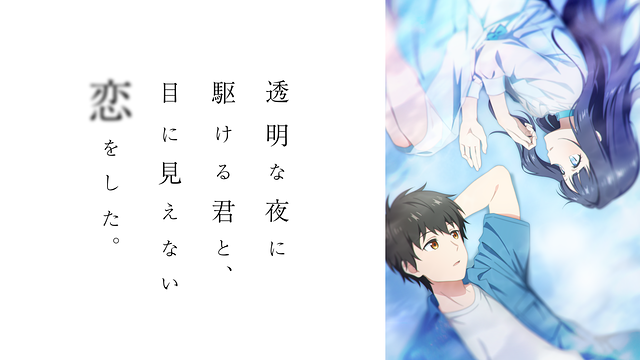 かけ恋 聖地巡礼･ロケ地(舞台)!アニメロケツーリズム巡りの場所や方法を徹底紹介!